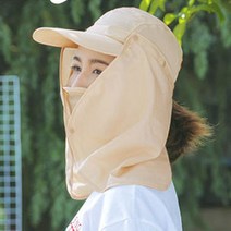 여자 베이지색 야외수영장 귀달이모자 얼굴 햇빛가림 야외작업 4컬러, 연 베이지
