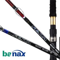 바다낚시대 페스타 보트 195 RED 광어 다운샷 타이라바 우럭 선상낚시대