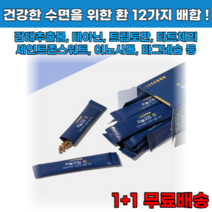 편안한 밤 건강한 수면 환 1+1 감태 추출물 테아닌 트립토판 타트체리 세인트존스워트 이노시톨 마그네슘, 2개