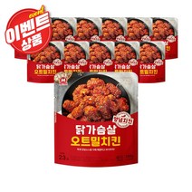[증정이벤트] 미트리 닭가슴살 오트밀치킨 양념치킨 150g, 오트밀치킨 양념치킨 12팩