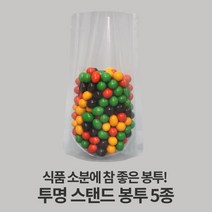 자성팩 투명 스탠드(사이즈5종) 100매, 100개, 가로*세로*폭 (15*22*4)