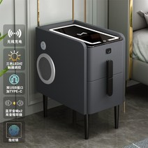 스마트만능 협탁 무선충전 지문잠금 블루투스 스피커 무드등 멀티 심플 모던 협탁, 딥 그레이 풀 기능 + 40cm