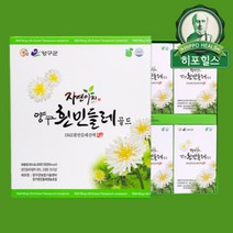 양구 흰민들레즙 엑기스 골드 80ml 30포