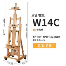 미술이젤 학교 학원 용품 TOCHIGI 브래킷 접이식 전문 평평한 전문 형평성 2 개의 목적 오일 픽셀 설명 프레임 부동산 광고 KT 보드 부스 랙, Pingli 2- 업그레이드 모델 (상자 포함)