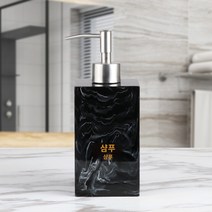 욕실디스펜서 호텔 손 소독제 병 푸시형 대리석 샴푸 샤워 젤 병 유럽식 가정용 로션 병, 검은색