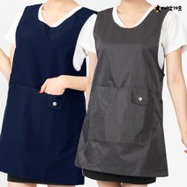 DWAE215 생활방수 큰주머니 앞치마, 곤색, 1개