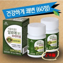 알로에 전잎 추출물 2개월(60정) 무수바바로인 안트라퀴논 장건강 배변활동 보조제 차전자피식이섬유 푸룬주스 함유 효능 효과, 2병, 30정