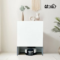 비오 로봇 청소기수납장 청소용품 정리함 600, 올리브