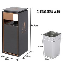 철제 쓰레기통 스텐 사각 호텔 로비 재떨이 휴지통 대형, 5. 블랙 골드 대형