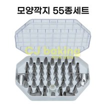 cjbaking 깍지세트55종세트(꽃받침포함)