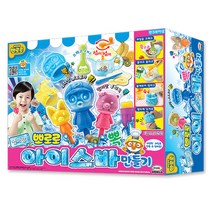 [미미월드] 엄마랑 뽀로로 아이스바 만들기, 단품