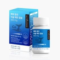 뉴트리커먼 뼈에 좋은 어골 해조 칼슘 900mg, 720정/6박스 (6개월) EV1038
