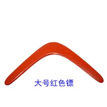 목제 은 어른과 학생 완구를 날린다-189263, 옵션03, 단일옵션