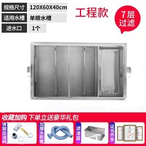 오일스키머 오일분리기 유수분리기 기름 분리, M 공학적7단계필터120_60_60cm매설가능