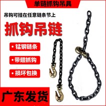 쿠사리 후크 체인후크 쇠솨슬 체인 후크 크레인, 와인 레드 3톤 x 3미터 더블 그래플 훅
