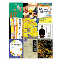 2023년 6학년 1학기 교과서 수록도서 필독도서 연계도서 세트 (전9권), 2023년 6학년 1학기 교과서 수록도서 (전9권)