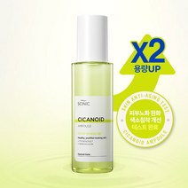 싸이닉 시카노이드 앰플 100ml [주름개선미백 2중 기능성화장품], 대용량((C02T0000007723))