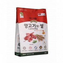 1세이상 성견영양사료 양고기와쌀 어덜트 2kg 강아치추천사료 강아지건강식 애견용품 강아지건강사료 때