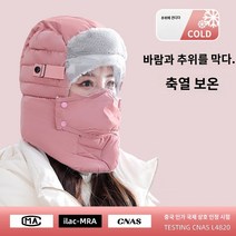 겨울방한모자 후드 겨울 방한 방풍 마스크 보온 라이딩 전기차 면모 남성 레이브캡, 01 프리사이즈, 14 핑크-0147
