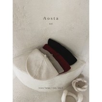 베레모 니트모자 유아 키즈 여아 남아 등원룩 어린이집 유치원