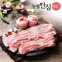 농협안심한돈 [농협안심한돈] 국내산 냉장 삼겹살 500g x 2팩 (구이용), 1