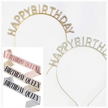 생일파티 머리띠 생일파티 어깨띠 블링블링 골드 실버 미스코리아 띠 생일축하 머리띠, 생일왕관_골드
