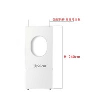 아치형 가벽 현관 안방 칸막이 셀프인테리어 이동식 무타공 가림막 경량파티션, 타원[높이240x폭90cm]