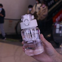 【휴대용 물병】방수 컵 플라스틱 컵 하이 생긴 휴대용 컵 레터링 대용량 투명 스포츠 컵, 화이트 400 ml_물컵 + 이름 새기기