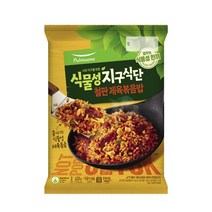 (냉동)[풀무원]식물성 철판 제육볶음밥2인