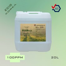 손소독제 만들기 이산화염소수 대중교통 숙박 종교 헬스장 레포츠 시설 살균소독 만나오투 5L 20L, 1개