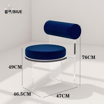 테이블 의자 식탁 카페 투명 인테리어 대형 아크릴 주방 사각, 남색
