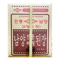 맛있는 찌개된장(남양 14K) 업소용 식당용 식자재 소스 분말 양념, 14kg