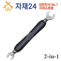 타스코 이치넨 고정밀 토크렌치 더블헤드 수공구 에어컨공구 에어컨자재, 단품, 1개