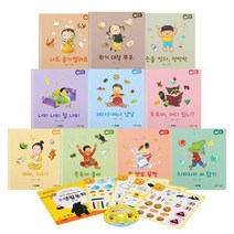 아기똥 생활동화 세트:369 슬리핑 모드 적용 세이펜 적용, 글채움