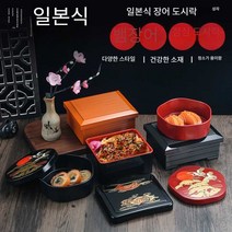 일본초밥도시락 스시 접시 초밥 요리 도시락통 상자, 망고 노란색 둥근 장어 상자