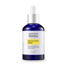 [쎄라덤] 징크 글루코네이트 세럼 70ml