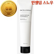 [본사정품] 버블세안제 인셀덤 스노우 엔자임 클렌저