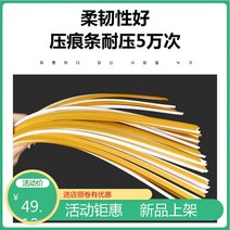 종이상자 홈통 모델 컬러프린트 소모품 암선 속히 포장함 고속 자동 바르다 카세트 플레이어 사용 칼 적절함 2659265545, 압흔모형 30 개 포장 -348B83