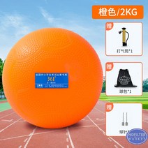 투포환 공 스포츠 트레이닝 던지기 육상용품 체육부 연습용 입시 훈련, 포환 2kg 오렌지