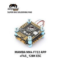 DIATONE-MAMBA F722 앱 비행 컨트롤러 BLHELI32 F50PRO 50A F60PRO 60A 4in1 ESC 콤보 스택 RC FPV 레이싱 프리스타일 드론용, [03] F722APP F45 128K