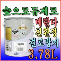 페인트김사장 kcc 숲으로홈앤 듀제로 3.78L 결로방지수성페인트, (조색)스파레벨1