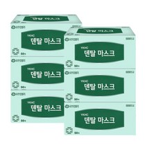 유한킴벌리 YKHC 82001 덴탈 마스크 50매 X 6팩, 상세페이지 참조, 상세페이지 참조, 상세페이지 참조
