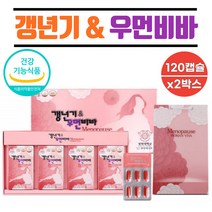 식약처 인증 중년 여성 갱년기 호르몬 건강기능식품 우먼비바 회화나무열매추출물 감마리놀렌산 보라지종자유 비타민 콜라겐 함유 40대 50대 60대 선물용 추천, 120캡슐x2박스