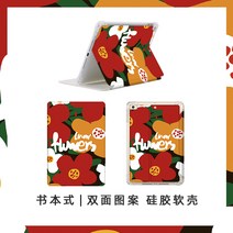 태블릿케이스 IPAD 8보호 껍데기 AIR4 102 사과아이폰 7PC PRO 105 56세대 1819 판 2251242021, 책 양식 -에어백 낙상 방지 자금