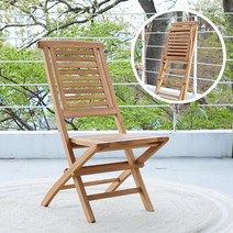 [창고대개방]티크 햄턴 야외 접이식 의자 1개, 구성:의자1개
