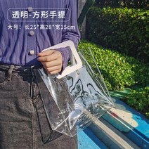 30대 아이돌인형 스타일 이타백 투명 PVC가방 숄더 퀄팅 만두백 골프공 해변 힙색 가벼운, 투명-스퀘어 토트 라지