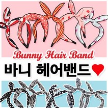 [땡처리]바니헤어밴드/리본머리띠/바니/머리띠/헤어/토끼머리띠/선물/사은품/헤어밴드/선물, 08) 옐로우 플라워