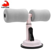 벤치프레스 인클라인 레그프레스 디클라인 벤치프레스기구 스쿼트프레스 KoKossi-셀프 흡입 싯업 바 복부 코어 운동 근력 훈련 조절 가능한 어시스트 바 스탠드 피트니스 장비, 004