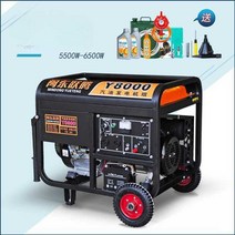 가솔린 발전기 가정용 단상 220V 3kw 소형 비상용 휴대용 응급 캠핑용, 3500W 수동 시작 가솔린 220V 연소