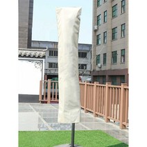 초대형 파라솔 커버 파우치 야외용 방수 커버 보관 덮개, 카키색 우산 커버